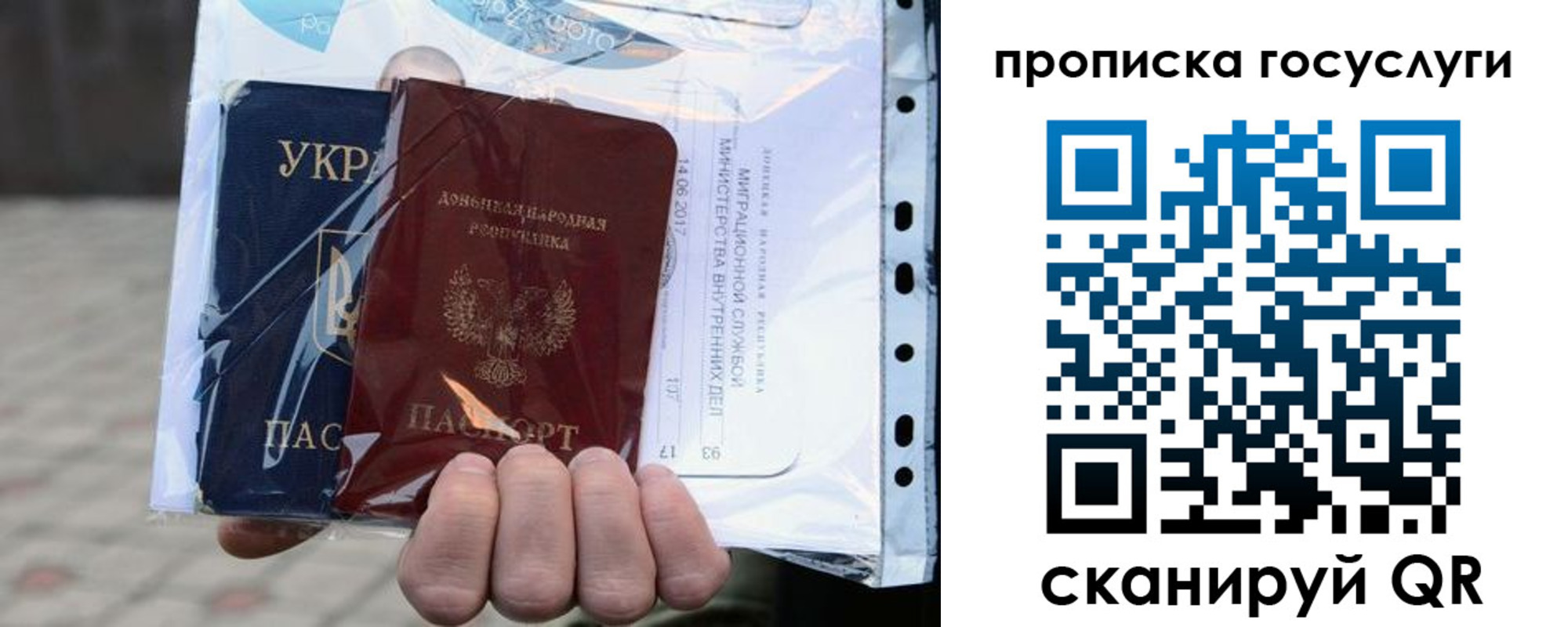 прописка для кредита в Суровикино
